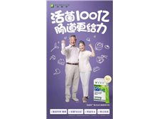 烟台健浦健康行 芝罘区的个性化营养与健康咨询服务展示