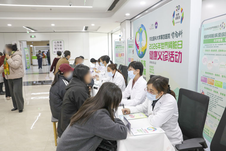 一站式服务！我院肾内科举办“世界肾脏日”多学科联合义诊活动 营养健康咨询服务全面展开