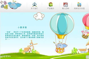 小象米塔 你的专属营养健康咨询新伙伴
